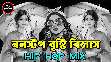 Bangla Nonstop Love Song - Eshaan Remix | Hip Hop Mix | Best Of Bangla Remix | Bangla Trap Mix