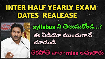 INTER HALF YEARLY EXAM DATES  REALEASE // AP HALF YEARLY EXAMS SYLLABUS