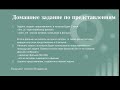 Домашнее задание по представлениям. Урок 20.