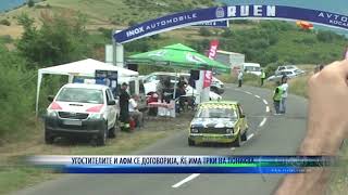 Угостителите И Афм Се Договорија, Ќе Има Трки На Пониква 15 10 2020