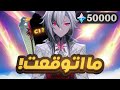 Genshin Impact سحبات بنر ارليكينو 