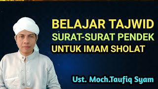 Download Lagu BELAJAR TAJWID SURAT SURAT PENDEK BAGI PARA IMAM MP3