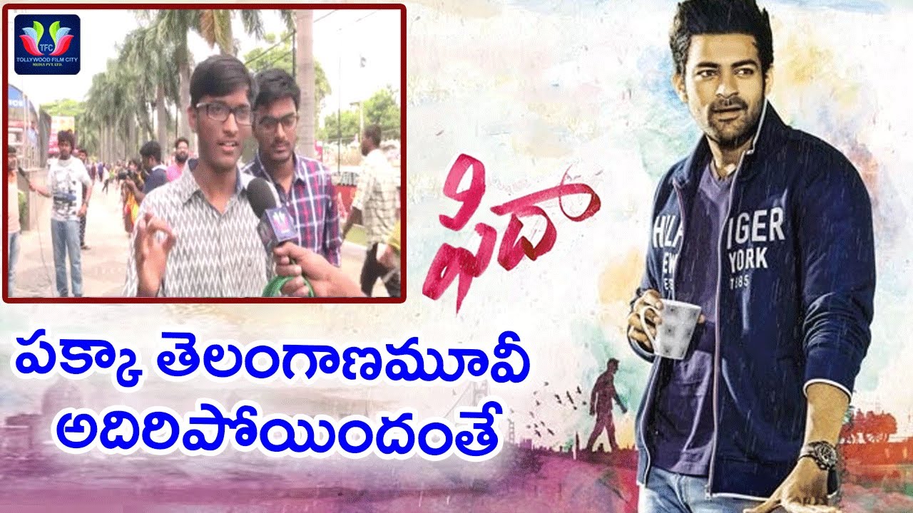 Fidaa Movie Public Talk  Public Response  Public Review 