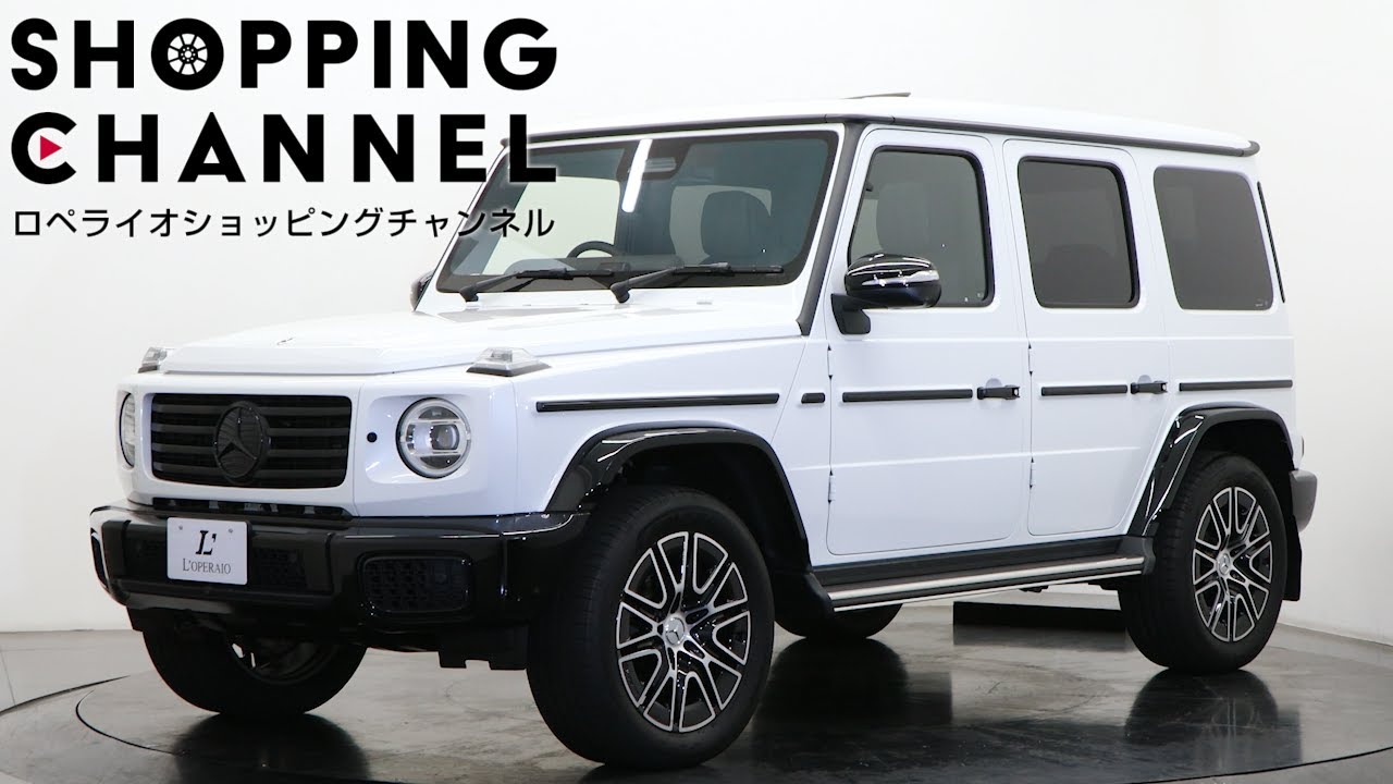 メルセデスベンツ G450d ローンチエディション 2024年式 - YouTube