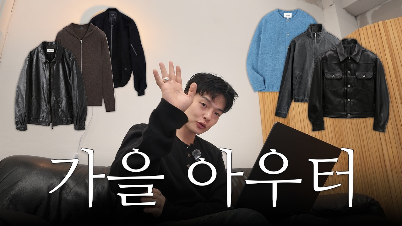 이중 하나는 분명 마음에 들걸?