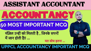 UPPCL ACCOUNTANCY PREVIOUS YEAR MCQ,IMPORTANT MCQ IN ACCOUNTANCY  FOR UPPCL #UPPCL