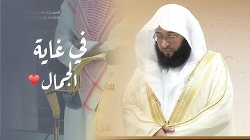 سورة الزخرف تلاوة تدبّرية وشجيّة بترنّمات بديع للشيخ بدر التركي | فجر 1446 هـ