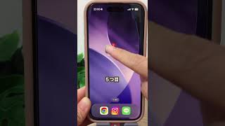 iPhoneが熱くなる人…