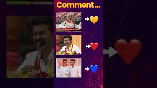 💛❤️💙 Comment your fav! who wins the most love! #shorts #viralshorts #trendingshorts #ytshortsindia