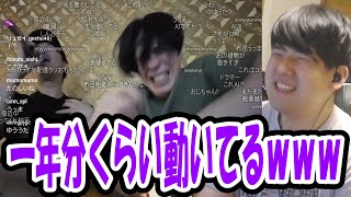 カラオケで覚醒する蛇足を見るゆゆうた【2025/06/26】