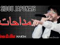 Ki Rani Mharharkom Medahat Sido Japonais 2020 