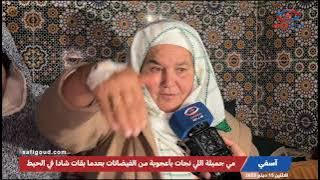 Download lagu مي جميلة اللي نجات بأعجوبة من الفيضانات بآسفي بعدما بقات شادا في الحيط