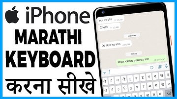 iphone ka keyboard marathi mein kaise karen | iphone me marathi typing kaise karte hain