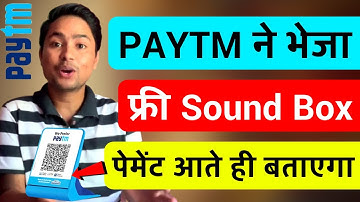 PayTM से Free SoundBox कैसे पाएं ? PayTM Sent Me Free SoundBox 2.0 ? PayTM SoundBox Review & Testing