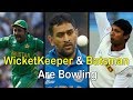 13 Batsman are Bowling ||Sarfraz Ahmed,Rahul Dravid & Dhoni Bowling