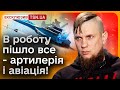 📌 Артилерист “Бас”: у 2022 росіяни перестали маскуватися під “ЛНР” і “ДНР”