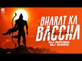 Bharat Ka Baccha Baccha (Remix) DJ Ravish & DJ Chico | Jai Shree Ram Bolega