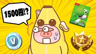 【学生必見!!】最大1500円分のギフト券を無料でGETする裏ワザが簡単すぎる件！