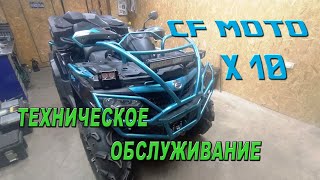 : CF Moto X10 -  