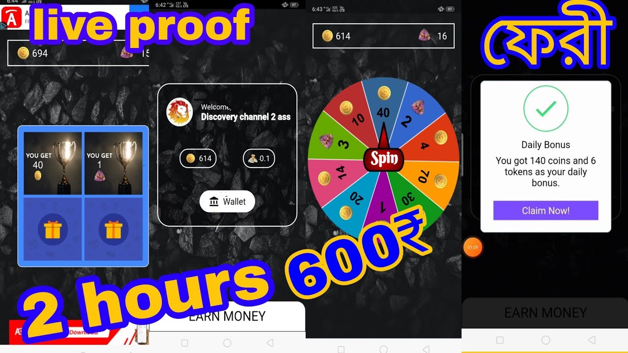 Cashut Online Earning App Payment Proof /Cashut app/tricks