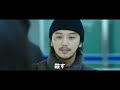 映画「声／姿なき犯罪者」予告編（出演：ピョン・ヨハン 、キム・ムヨル ）