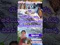 #ఈరోజు దేవుని వాగ్దానము🙏#MY SHORT TODAY #@TGPJFORGOD