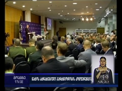 ვაზიანში ნატო-ს საწვრთნელი ბაზის მოწყობაზე ალიანსის სპეციალურმა კომისიამ მუშაობა უკვე დაიწყო