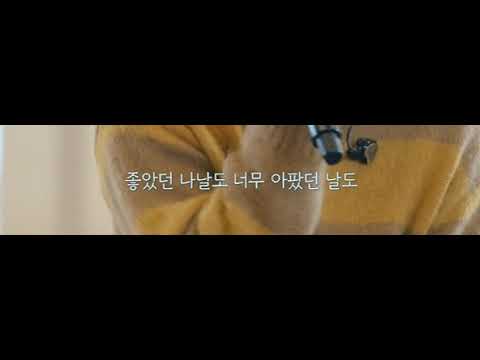비긴어게인 인터미션 4화 존박&최정훈 -  Falling