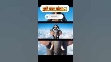 तूने मुझे बंदर बोला? अब देख असली रूप #monkeyvlog #aiviral #shortsfeed #comedy #veo3 #shorts #short