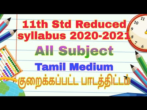 11th Standard Reduced syllabus 2020-2021 All subject Tamil Medium