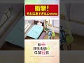 流れでとんでもない提案をするサラサちゃん　TVアニメ【新米錬金術師の店舗経営】 #shorts #新米錬金術師 #shinmai_renkin #錬金 #サラサ #ロレア  #アイリス #ケイト