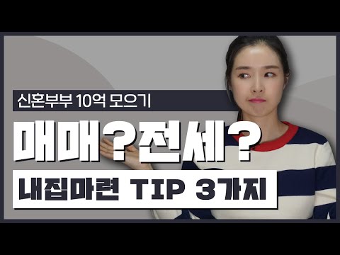 저금리대출