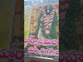 Veinamala vada Venkatesuda.#shorts #short #devotional #devotionalsongs #telugu #god #godavari