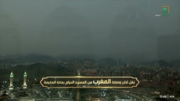 صلاة المغرب | للشيخ ‎#فيصل_غزاوي  ٤-٥-١٤٤٤هـ | من سورة يس