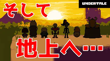 ぽこにゃん アンダーテール 57