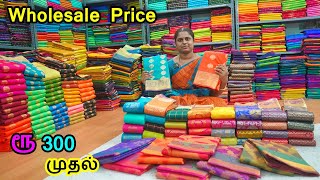 Salem Elampillai Silk Sarees Manufacturer Direct Sales in Wholesale Price | Elampillai Sarees