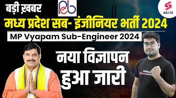 MP SUB Engineer Vacancy 2024 Out | Vyapam Sub Engineer Recruitment 2024 | ESB Calendar 2024