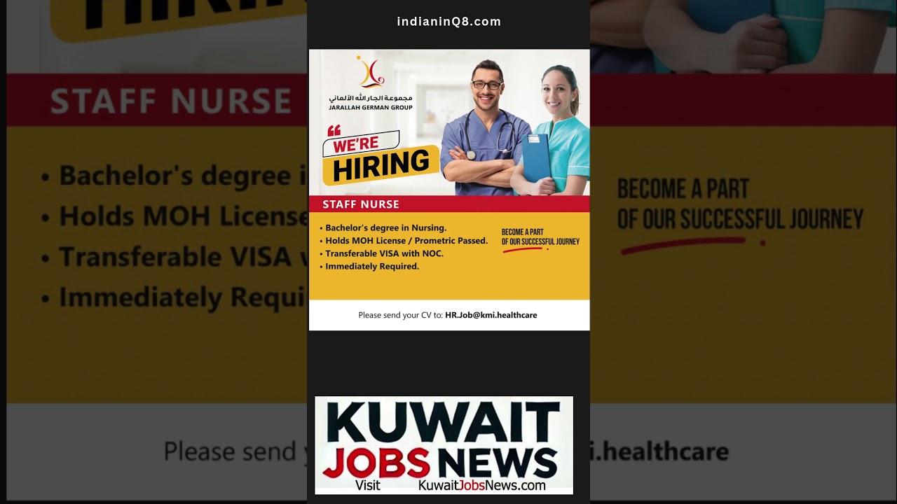 Hiring Staff Nurses in Kuwait 🇰🇼 | Jarallah German Group | MOH or Prometric Required 