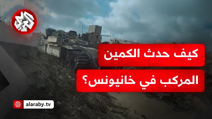 "المقاومة تقتنص الفرص"..ماذا نعرف عن الجنود القتلى جراء كمين القسام في خانيونس؟