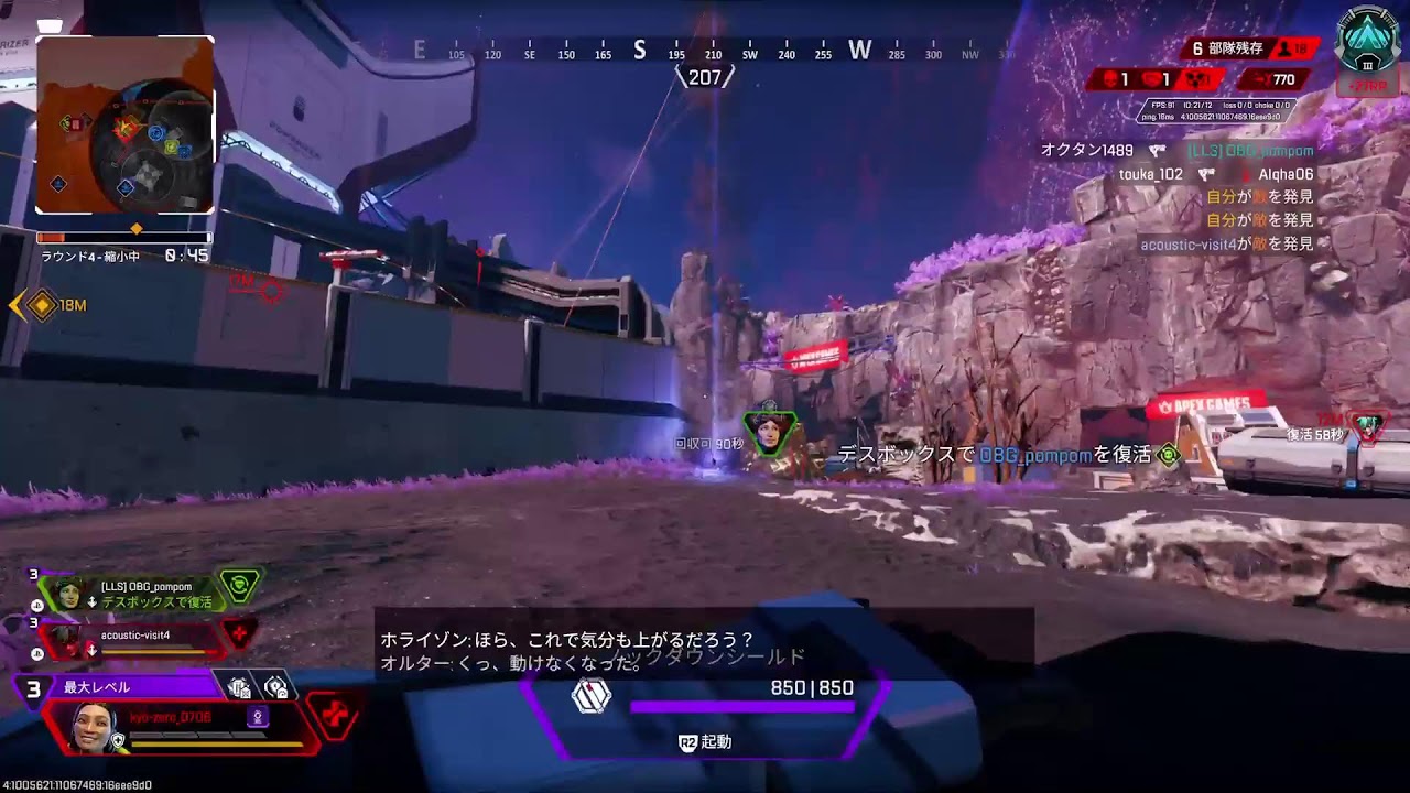 APEX] プラチナ帯修行 参加歓迎[0時前まで] - YouTube