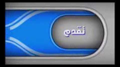 تلاوة حجازية ما تيسر من سورة النور بصوت القارئ __جمال سالم .إمام مسجد السلام