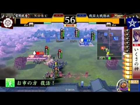 【戦国大戦　２ ０１A】戦友対戦 意地長ＶＳ他家全兵種バラ