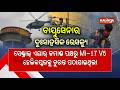 Air Force Chopper Rescues 2 UP Teens Stranded On Water Tank After 16 Hours || Kalinga TV
