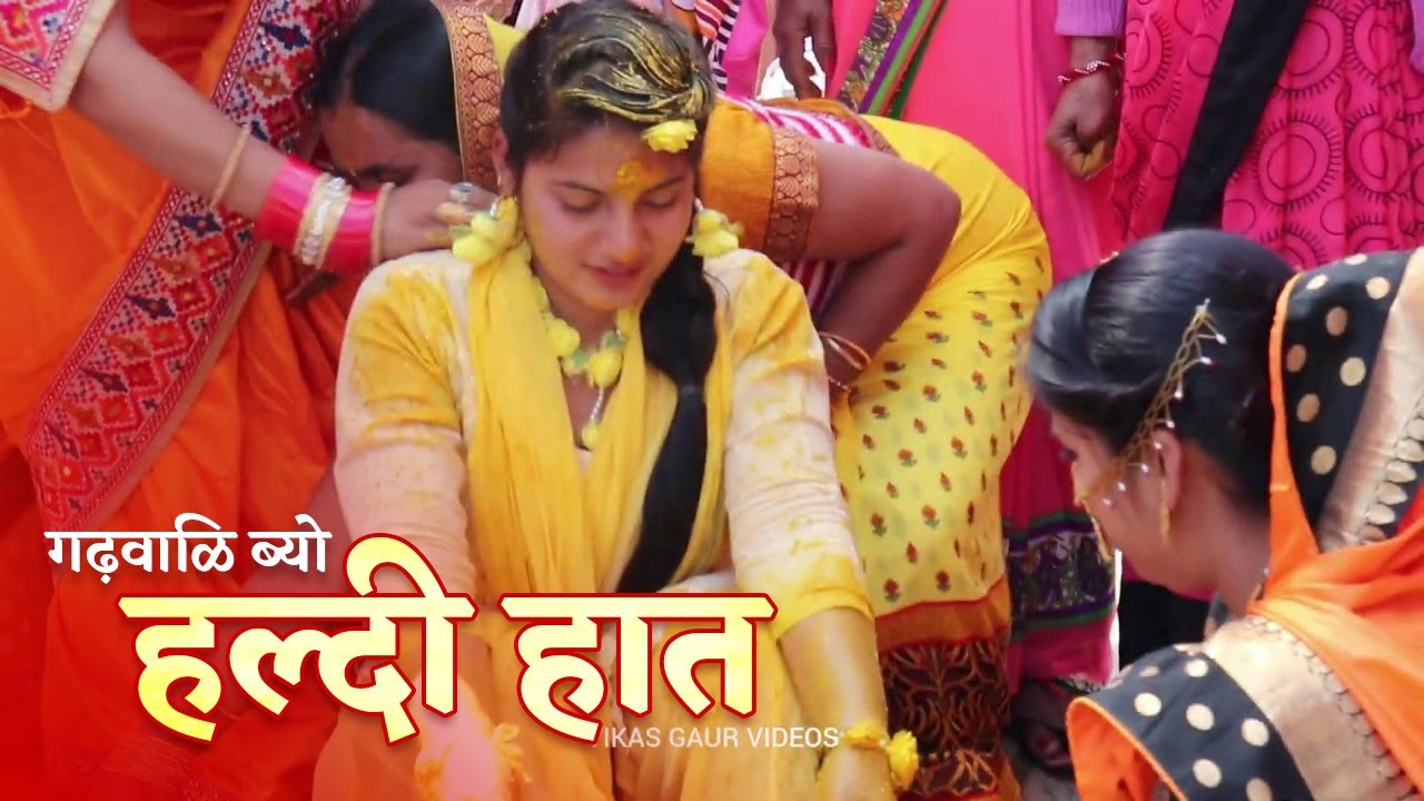 Mangal Snaan Haldi Hath  Garhwali Wedding  Mangal Geet  Pahadi Bhula