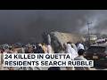 Quetta Train Blast Kills 24 In Latest Strike Linked To Balochistan Insurgency | VERTEX