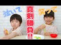 #67 【涙あり笑いあり】ゆずやぴ姉弟対決！【豆つかみ編】