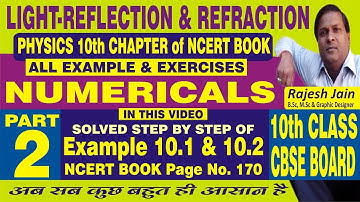 NUMERICAL OF LIGHT - REFLECTION & REFRACTION / CLASS 10 / NCERT BOOK /  CHAPTER 10 / PART 2 /CBSE