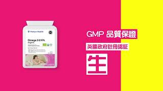 Esd Life Omega 369 Supplement 19S