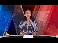 ESAT Addis Ababa Amharic News Dec 3, 2018