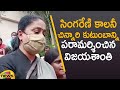 Bjp leader vijayashanthi visits singareni colony incident victims family  saidabad  mango news